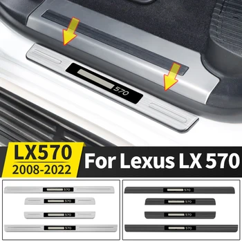 защита автомобильного порога из нержавеющей стали для Lexus LX 570 LX570 2008-2022 2021 2020 2019 2018 Аксессуары для модификации интерьера
