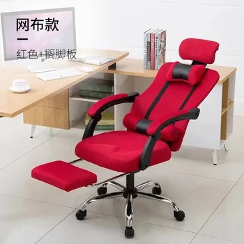 Официальное Новое компьютерное кресло SH Aoliviya, офисное кресло для домашнего киберспорта, Сетка, поднимающаяся к креслу с откидной спинкой, Неэргономичное офисное кресло фабрики