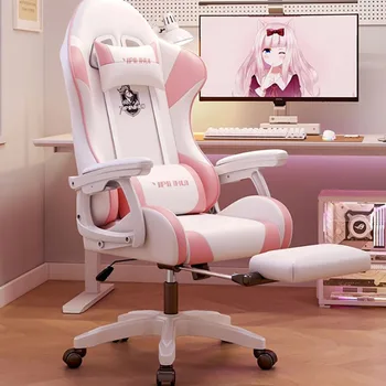 Подушка для спинки офисного кресла, подставка для ног, колеса Скользят, Увеличитель высоты стула для мобильных компьютерных игр Cadeira Gamer Мебель для дома